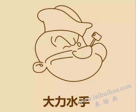 大力水手简笔画画法步骤11