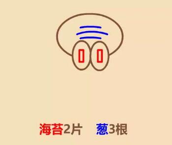 章鱼哥简笔画画法步骤02