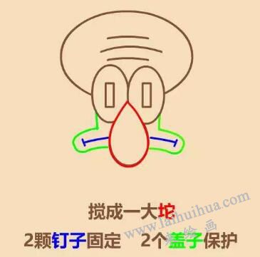 章鱼哥简笔画画法步骤03