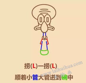 章鱼哥简笔画画法步骤05