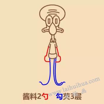 章鱼哥简笔画画法步骤06