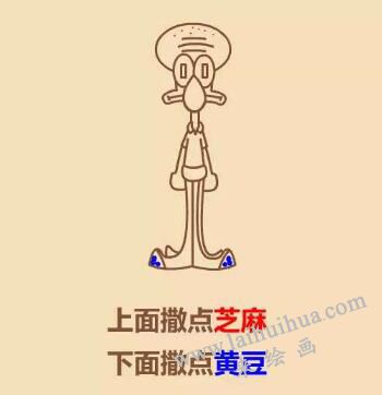 章鱼哥简笔画画法步骤08