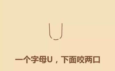 痞老板简笔画画法步骤01