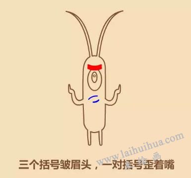 痞老板简笔画画法步骤07