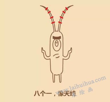 痞老板简笔画画法步骤08