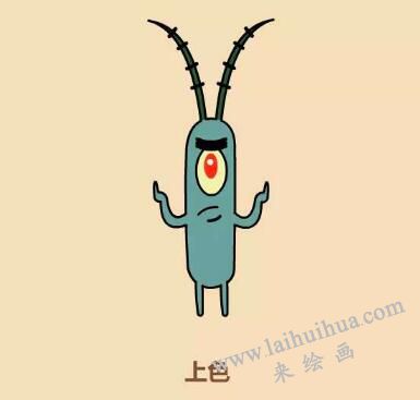 痞老板简笔画画法步骤09