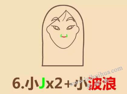 花木兰简笔画画法步骤06