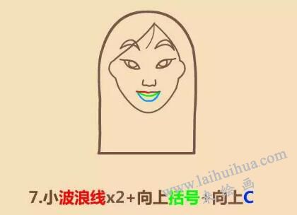 花木兰简笔画画法步骤07