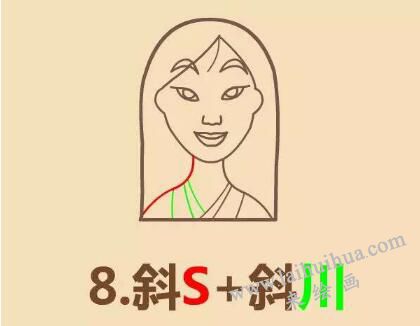 花木兰简笔画画法步骤08