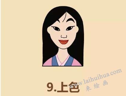 花木兰简笔画画法步骤09