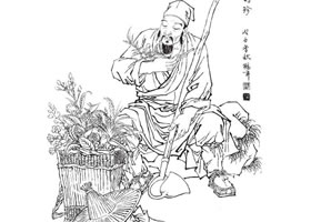 李时珍白描图