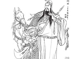 关羽白描图