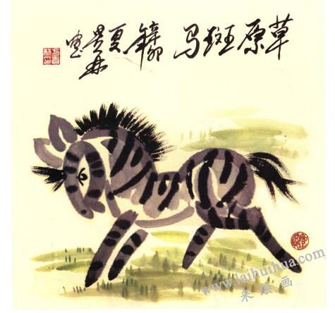斑马儿童国画画法步骤05