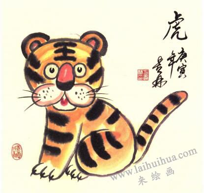 老虎儿童水墨画画法步骤05