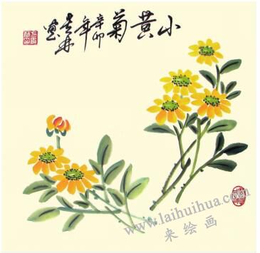 小黄菊儿童水墨画画法步骤05