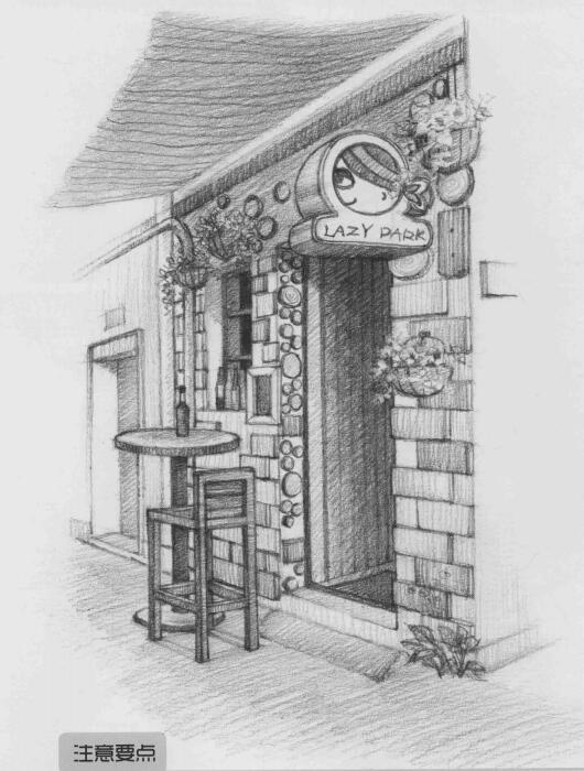 街角小店素描画法