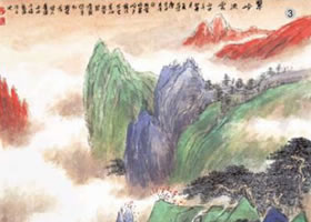 勾线填色法《翠岭流云》步骤