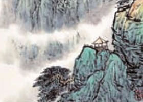 山水画山石着色烘染法