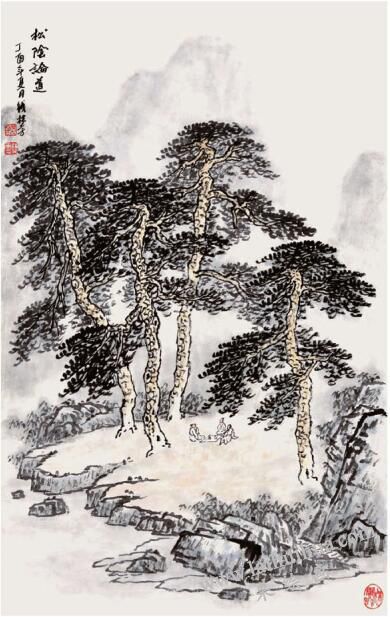 《松阴论道》松树画法