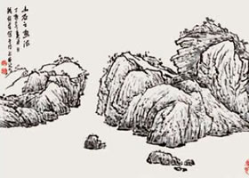 山石的技法与解析