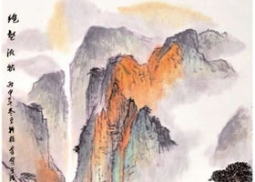 水墨曙青重彩画法