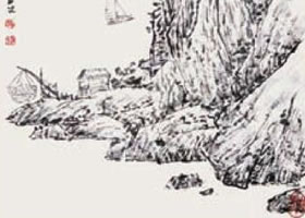 水墨山水画刷染法