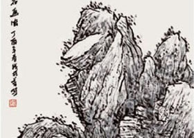 水墨山水画山石的画法