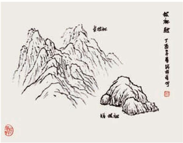 山石的皴法之披麻皴