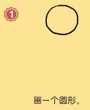 邮递员简笔画画法步骤01