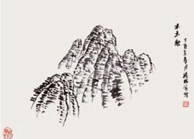 山石的皴法之米点皴