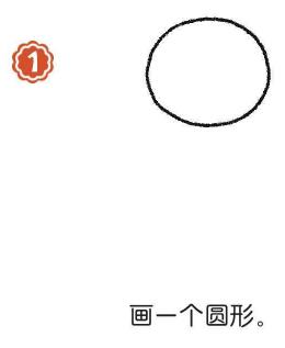 宇航员简笔画画法步骤01