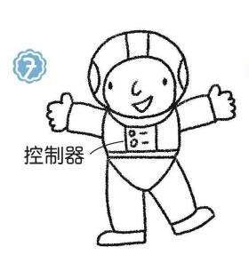 宇航员简笔画画法步骤07