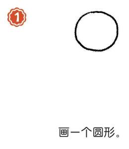 公主简笔画画法步骤01