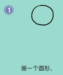 王子简笔画画法步骤01