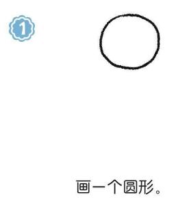 飞行员简笔画画法步骤01