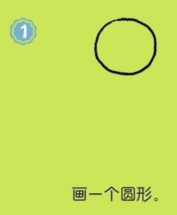 环卫工人简笔画画法步骤01