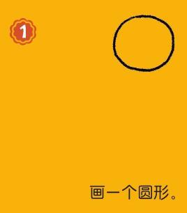 男生简笔画画法步骤01