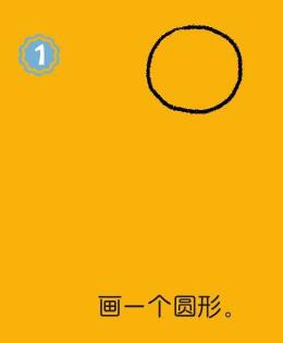 女生简笔画画法步骤01