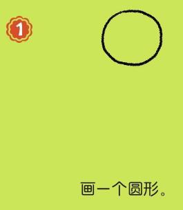 老师简笔画画法步骤01