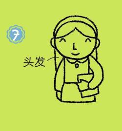 老师简笔画画法步骤07