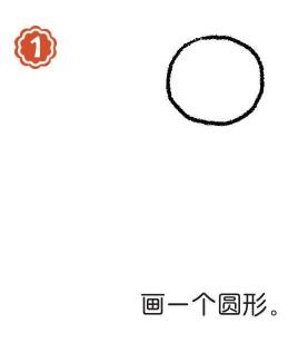 画家简笔画画法步骤01
