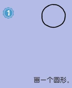 医生简笔画画法步骤01