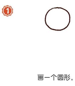 空姐简笔画画法步骤01