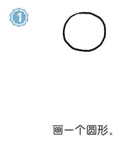 导游简笔画画法步骤01