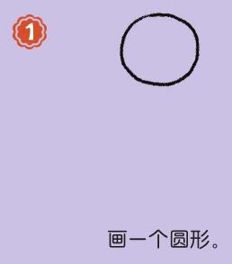 秘书简笔画画法步骤01