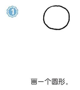 赛车手简笔画画法步骤01