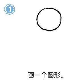 拳击手简笔画画法步骤01