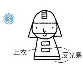 消防员简笔画画法步骤03