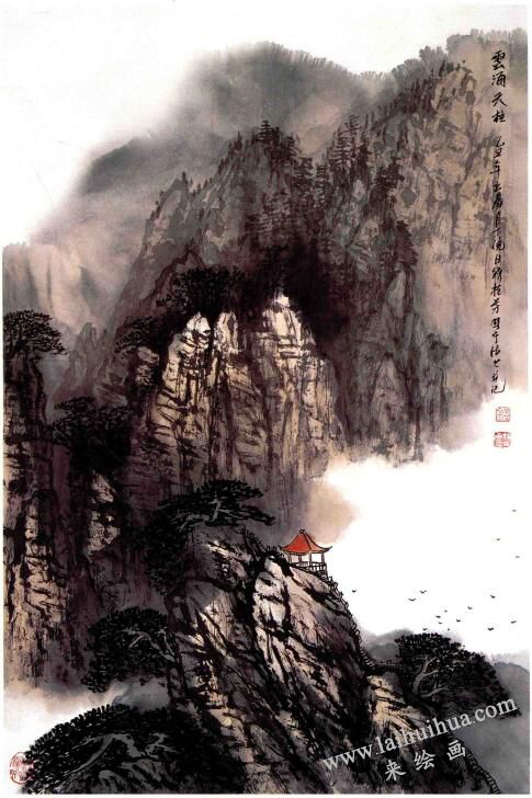 山水画创作规律