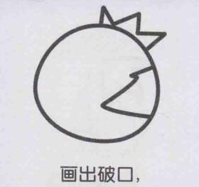 石榴简笔画画法步骤03